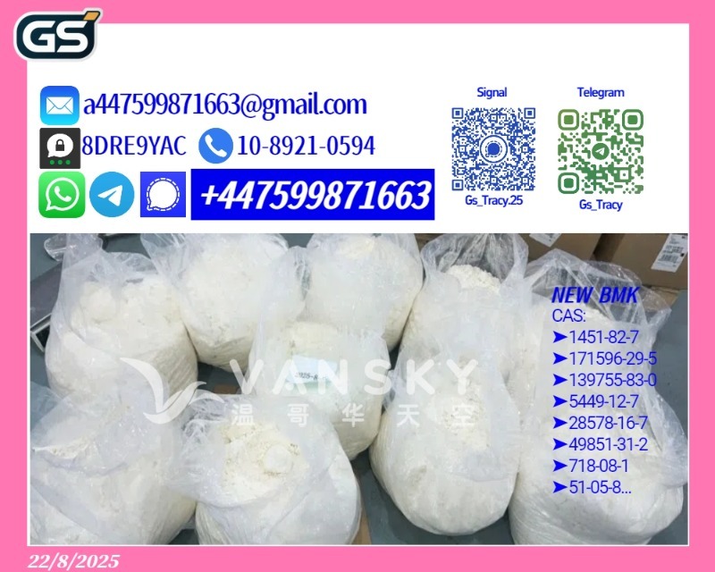 250821191627_28578-16-7 5449-12-7 15.jpg